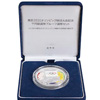 【新商品】2020東京オリンピック競技大会　引継記念カラー銀貨/2020東京オリンピック記念千円銀貨の2点をアップしました