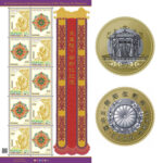 昭和・平成・令和「皇室記念硬貨&切手シート」8種セット