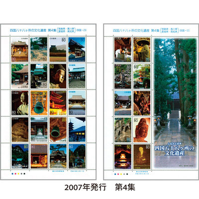 2007年発行